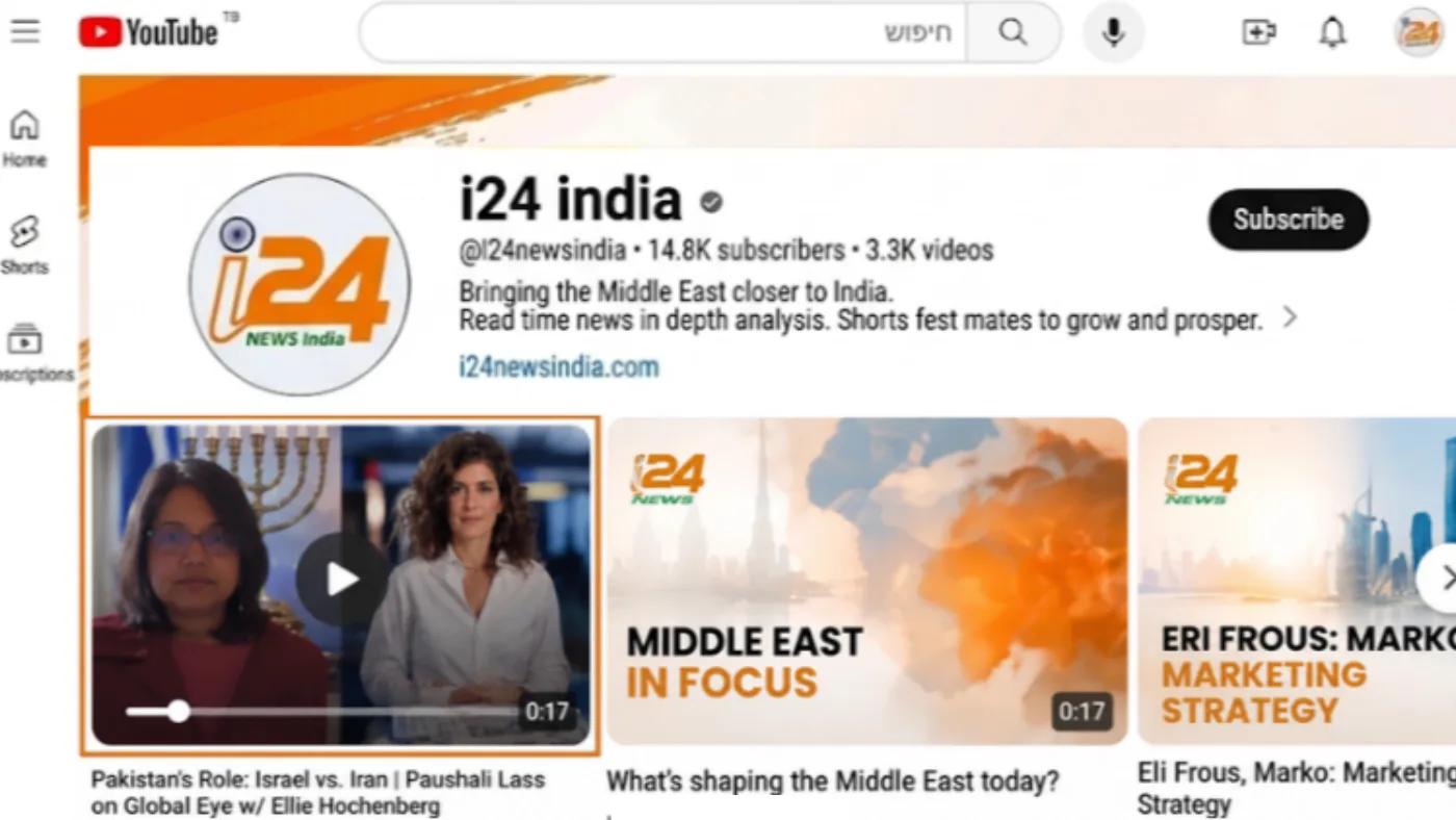 Mockup of the i24 India YouTube channel