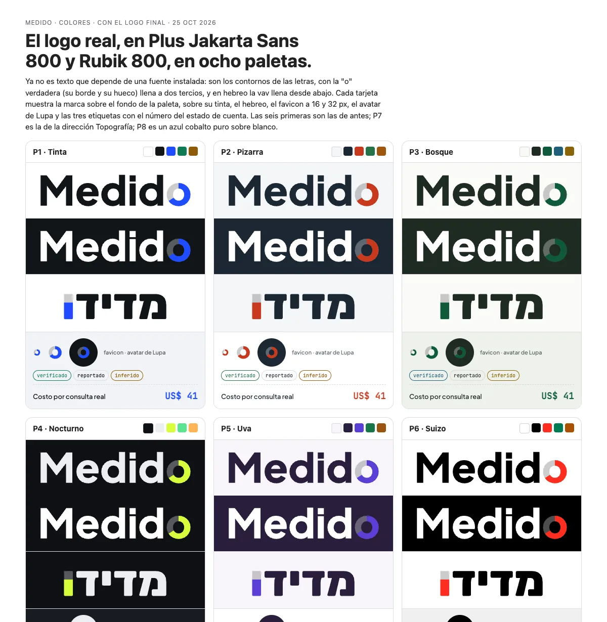 The logo in real outlines tested in eight palettes